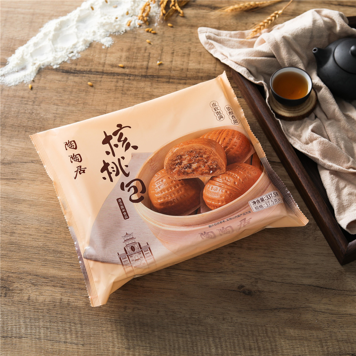 核桃包