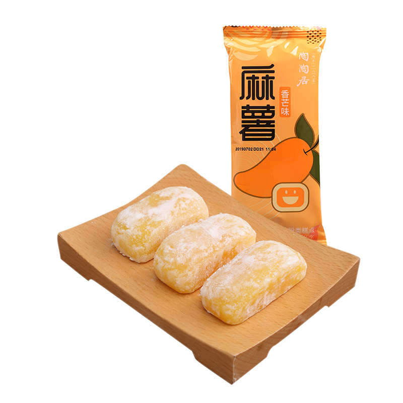 香芒味麻薯