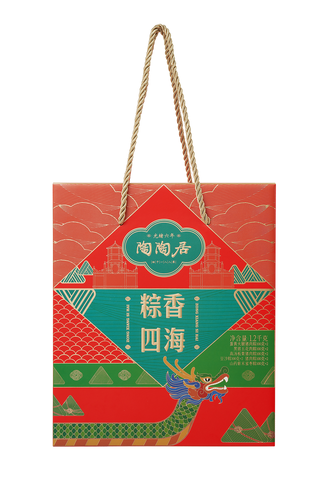 粽香四海礼盒