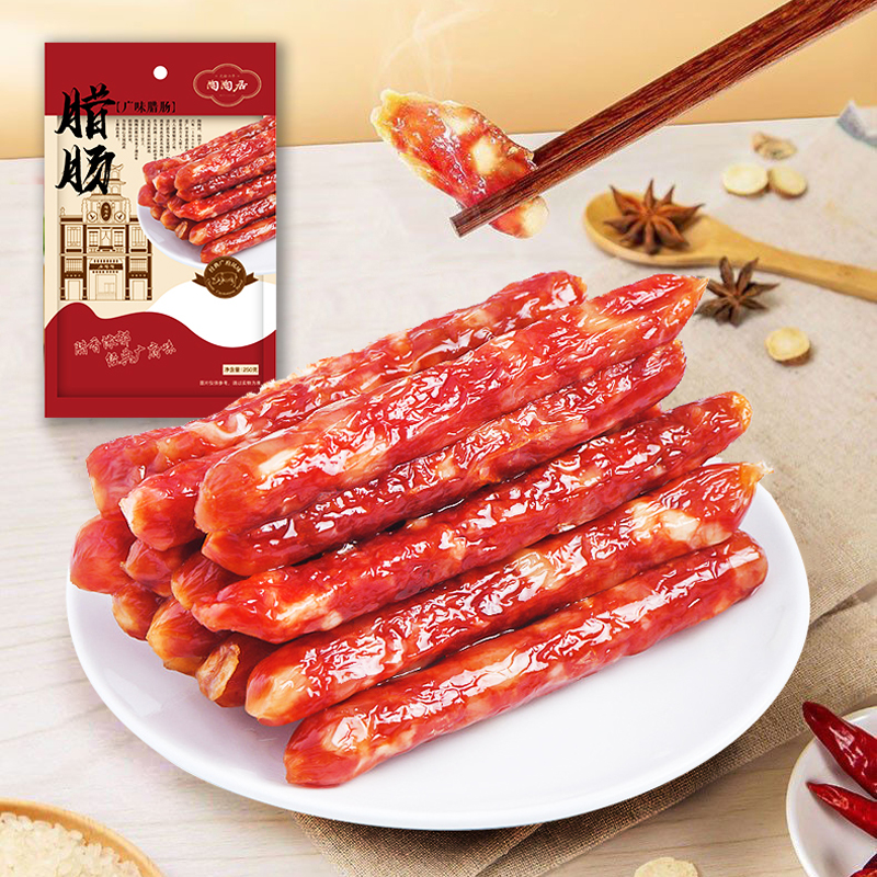 广味腊肠